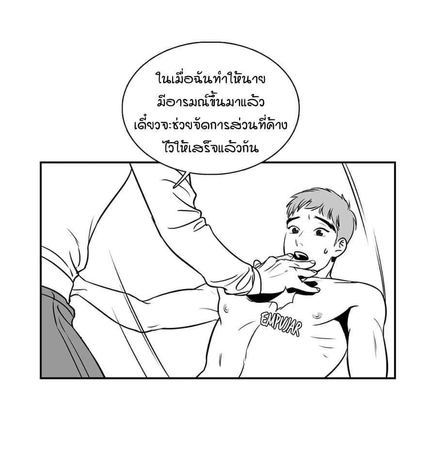 BJ Alex ตอนที่ 362