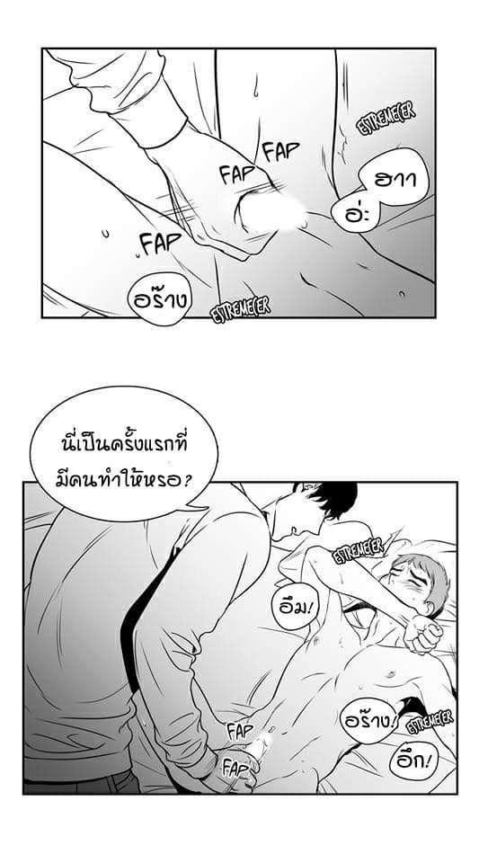 BJ Alex ตอนที่ 366