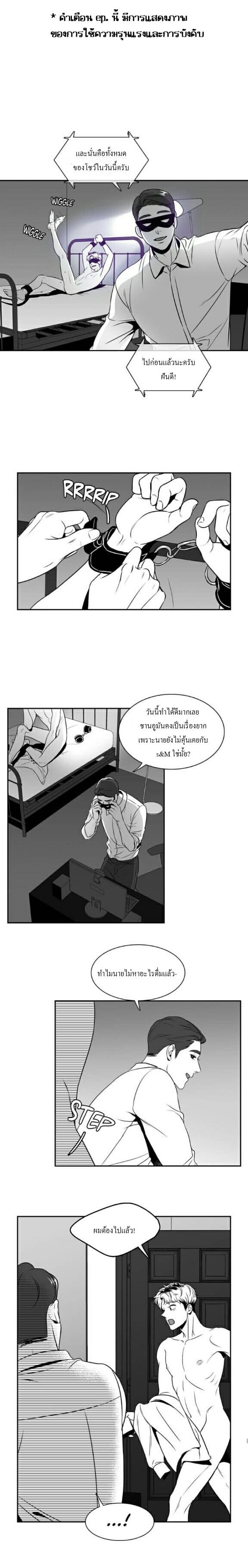 BJ Alex ตอนที่ 3701