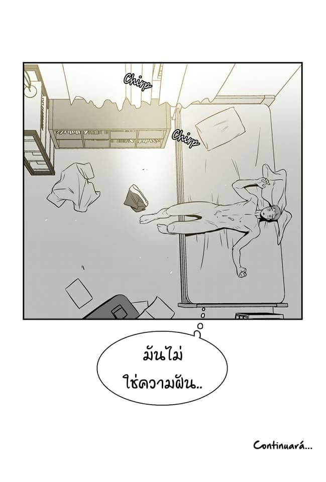 BJ Alex ตอนที่ 373