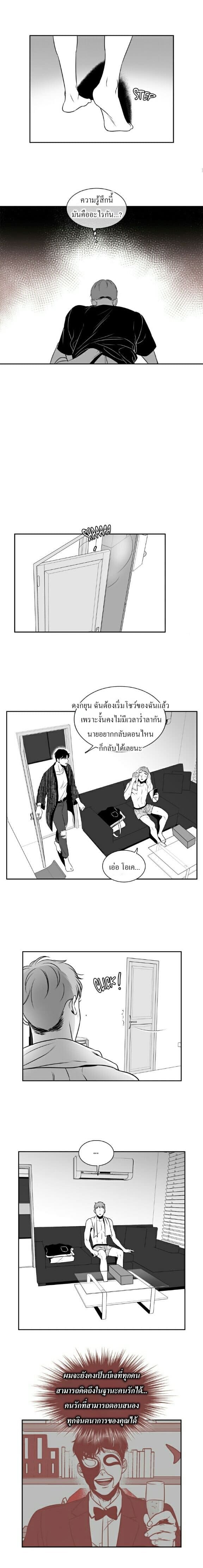 BJ Alex ตอนที่ 3807