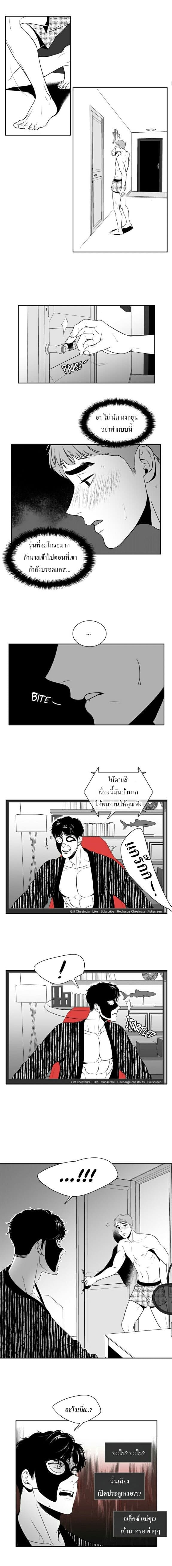 BJ Alex ตอนที่ 3905