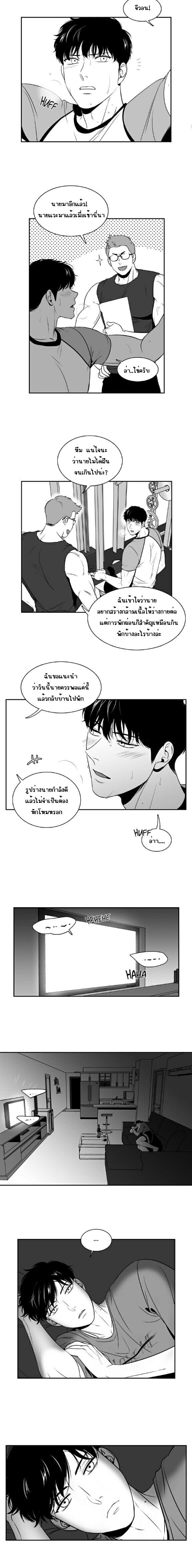 BJ Alex ตอนที่ 4106