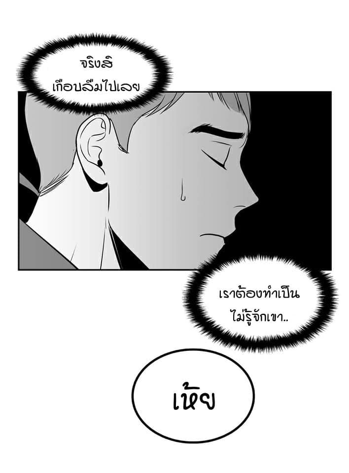 BJ Alex ตอนที่ 413