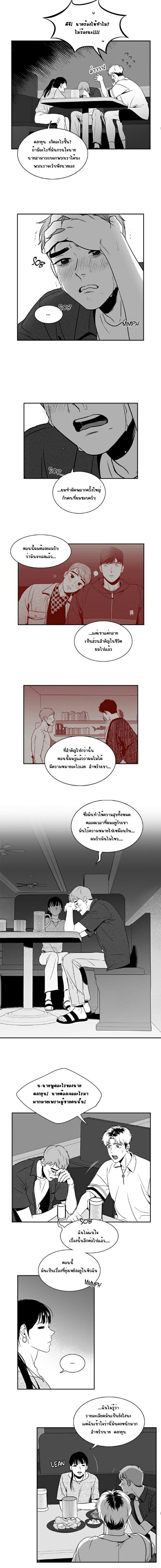 BJ Alex ตอนที่ 4208