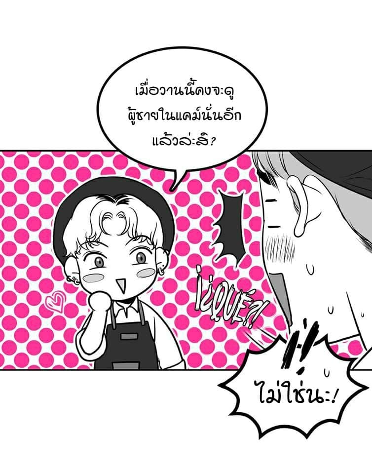 BJ Alex ตอนที่ 429