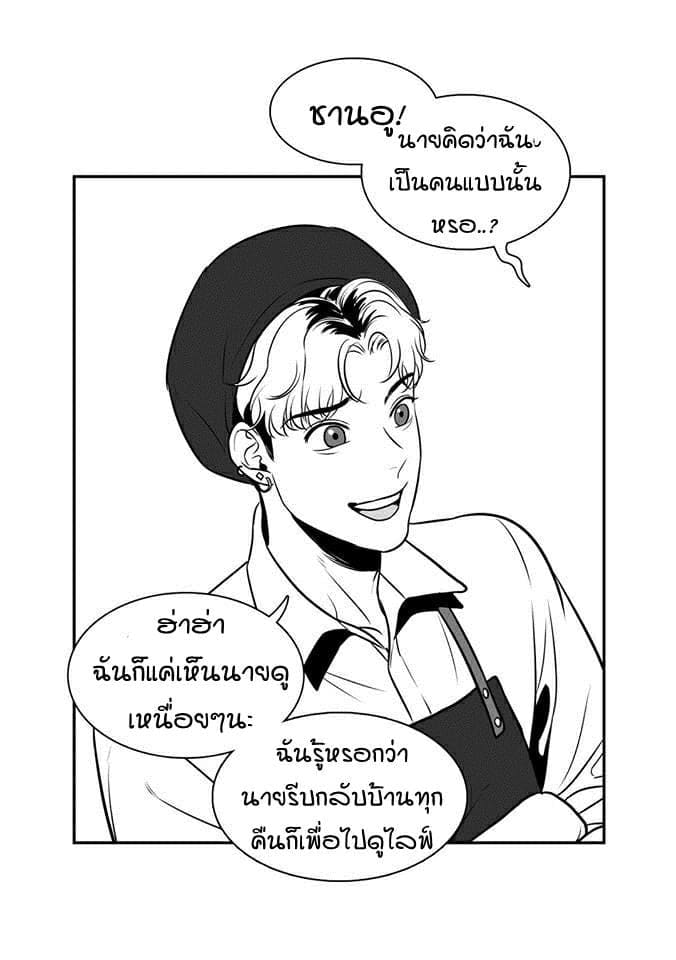 BJ Alex ตอนที่ 430