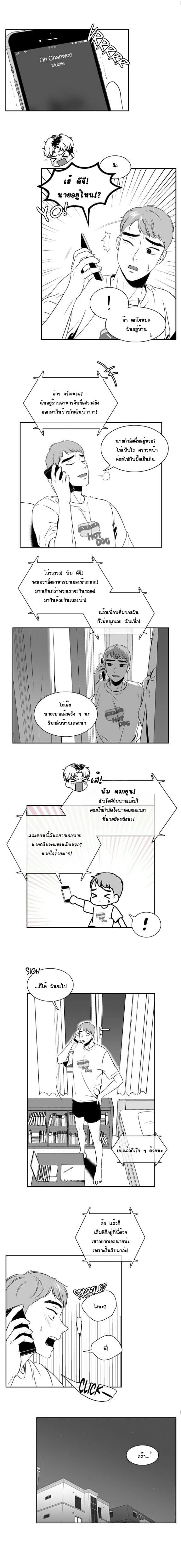 BJ Alex ตอนที่ 4302