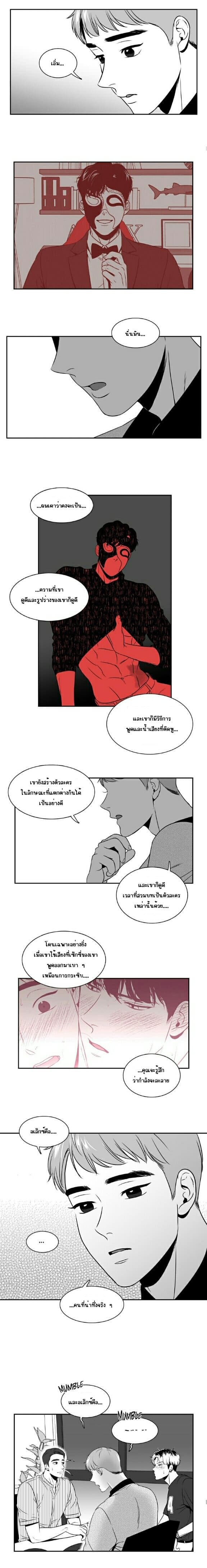 BJ Alex ตอนที่ 4306