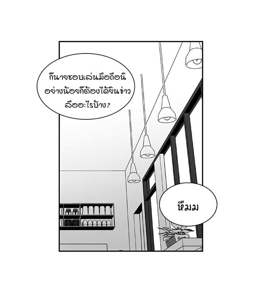 BJ Alex ตอนที่ 440