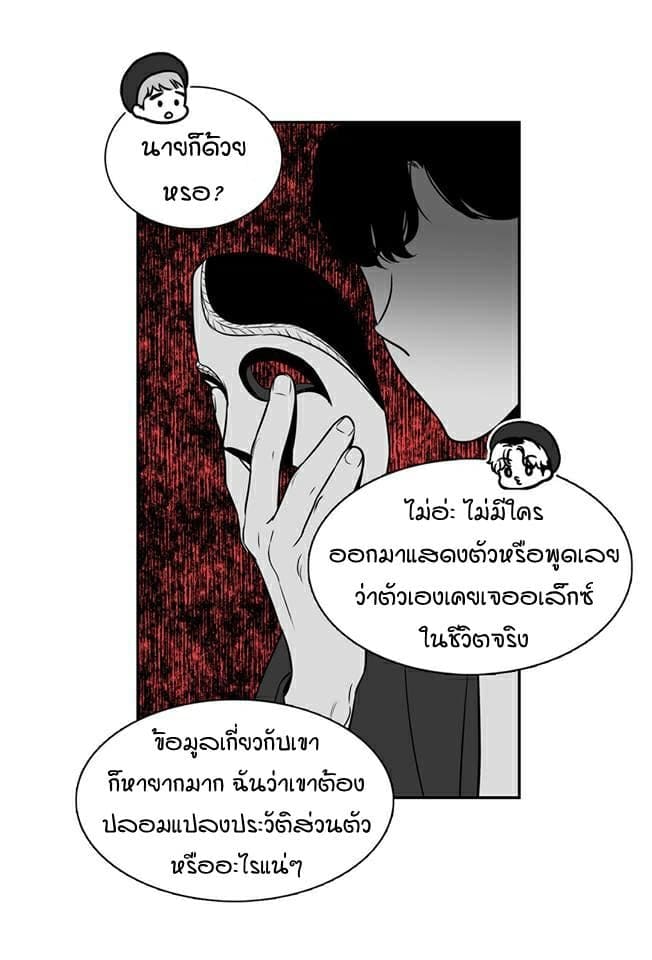 BJ Alex ตอนที่ 444