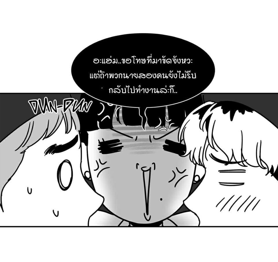 BJ Alex ตอนที่ 449