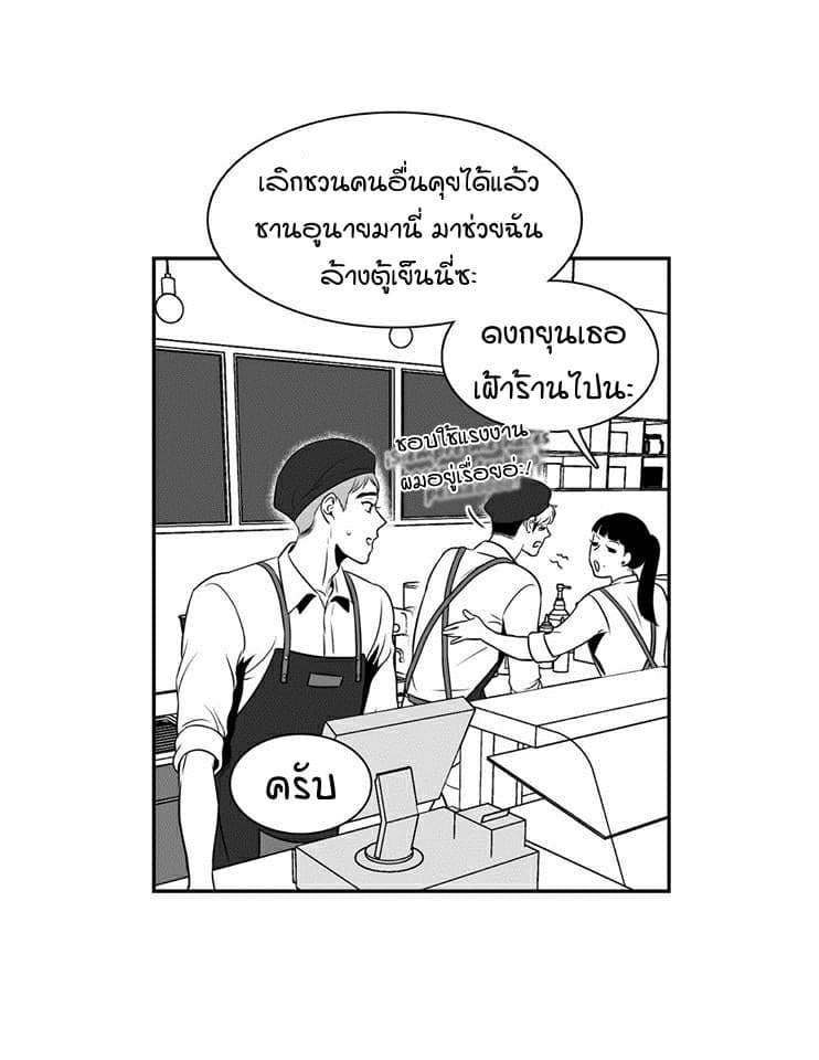 BJ Alex ตอนที่ 451