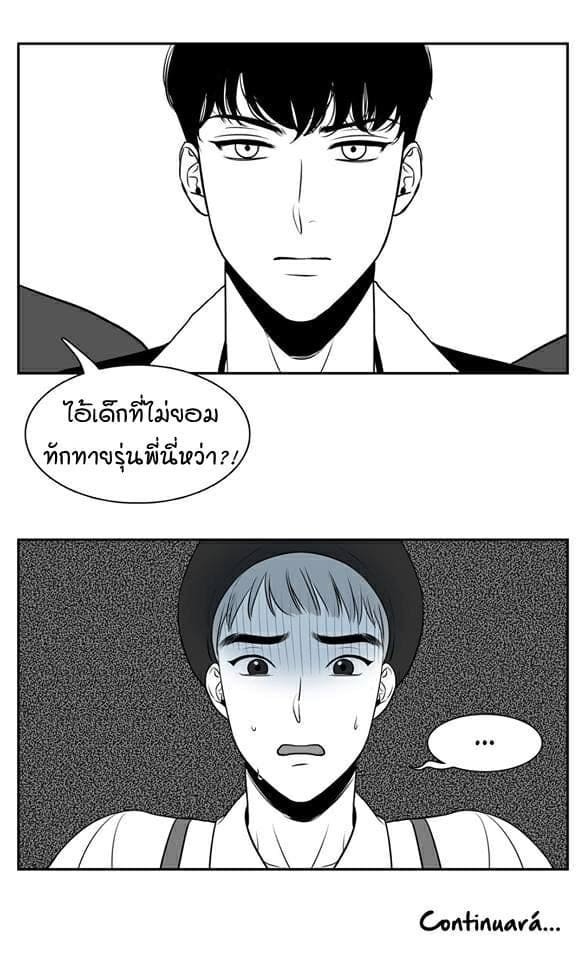 BJ Alex ตอนที่ 457