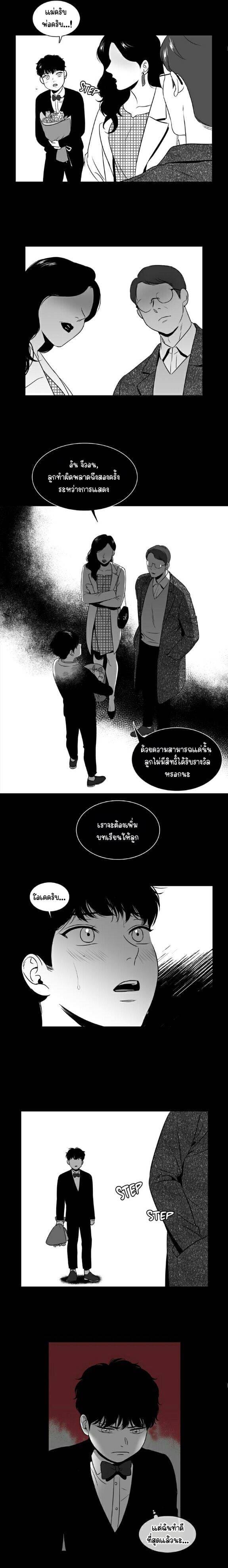 BJ Alex ตอนที่ 4903