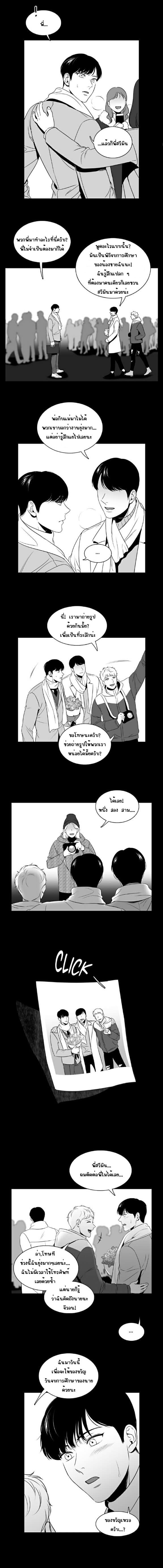 BJ Alex ตอนที่ 5004