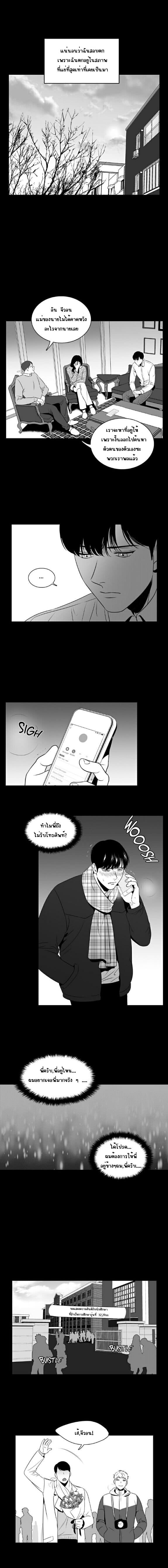 BJ Alex ตอนที่ 5005