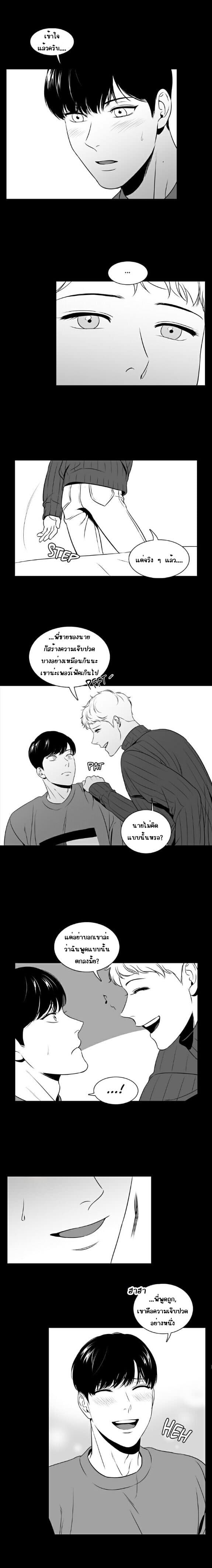 BJ Alex ตอนที่ 5010