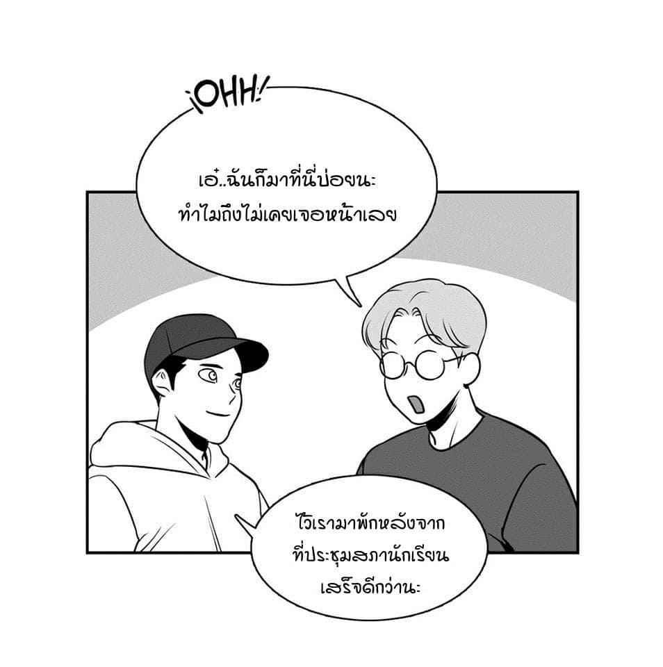 BJ Alex ตอนที่ 507