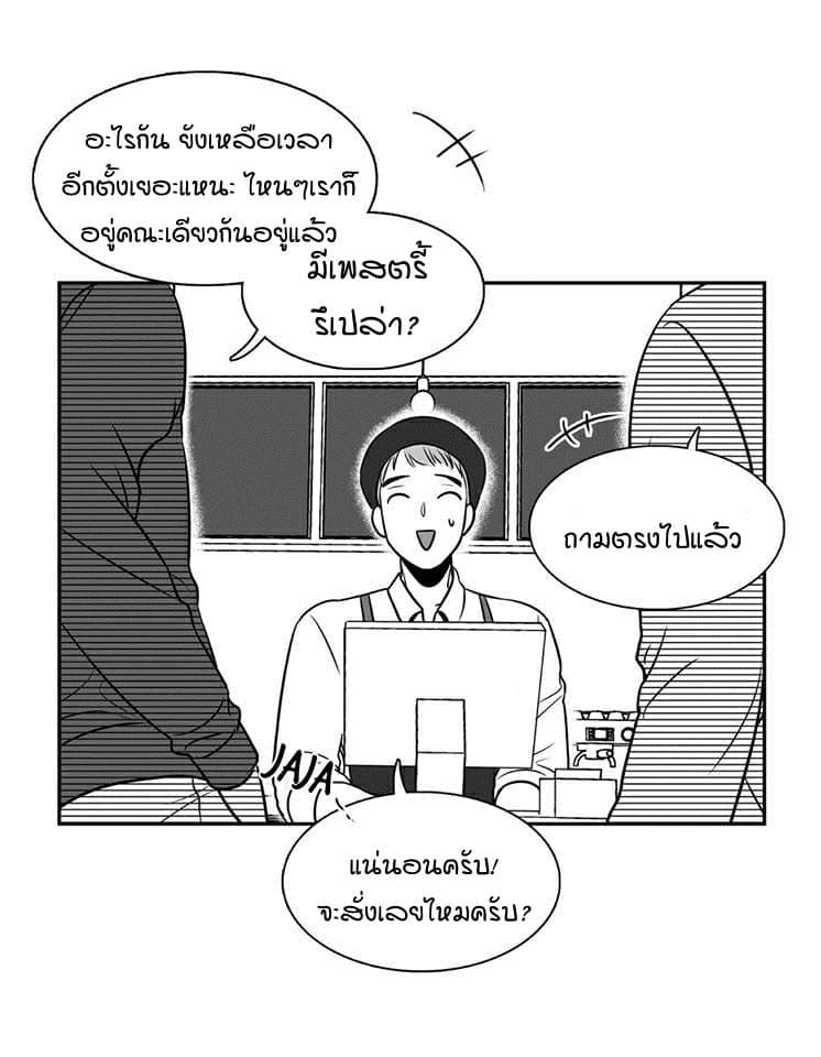 BJ Alex ตอนที่ 508