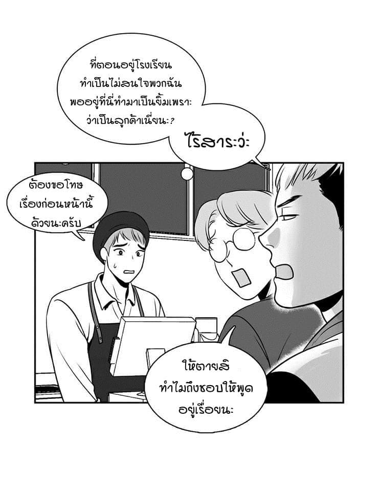 BJ Alex ตอนที่ 510