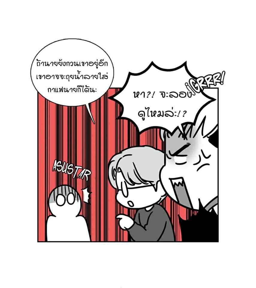 BJ Alex ตอนที่ 511