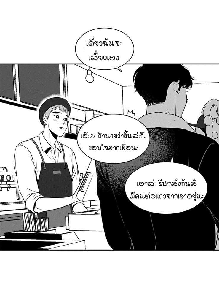 BJ Alex ตอนที่ 516