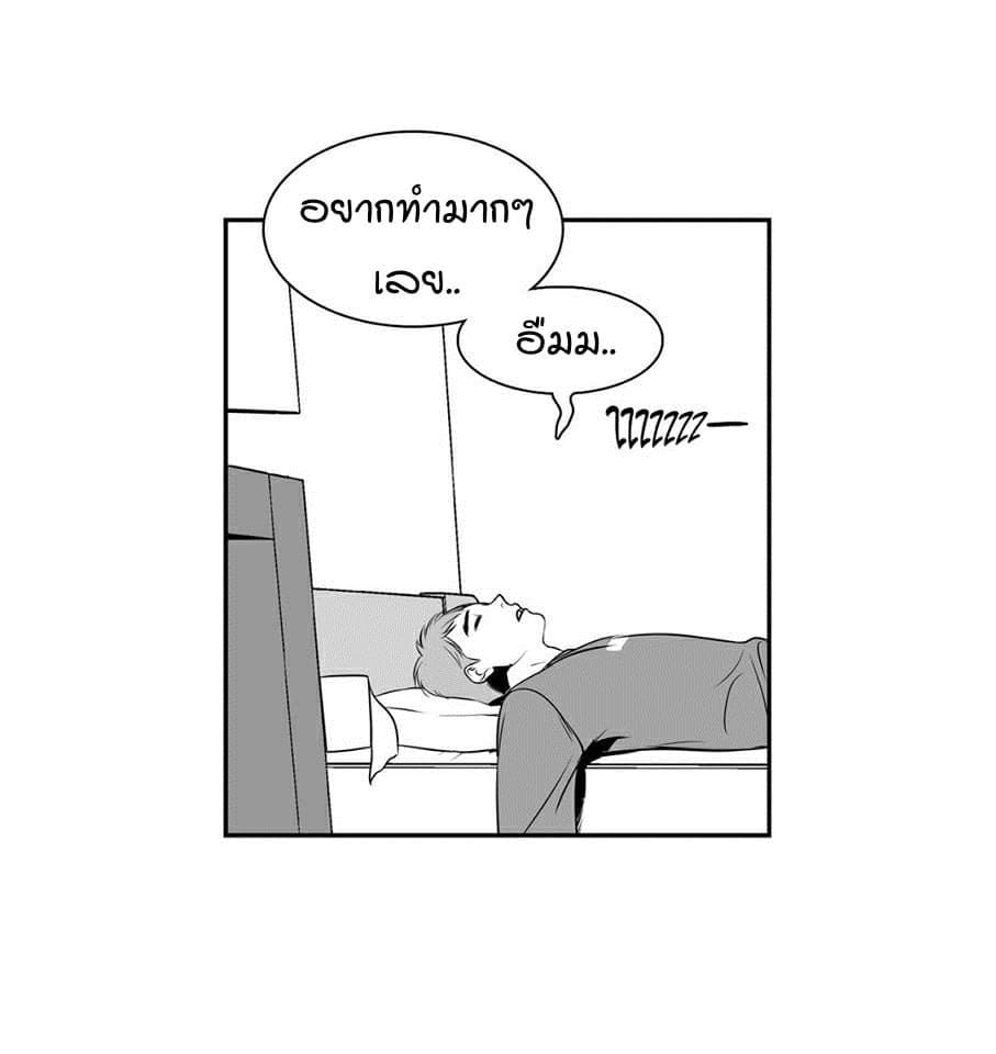 BJ Alex ตอนที่ 538