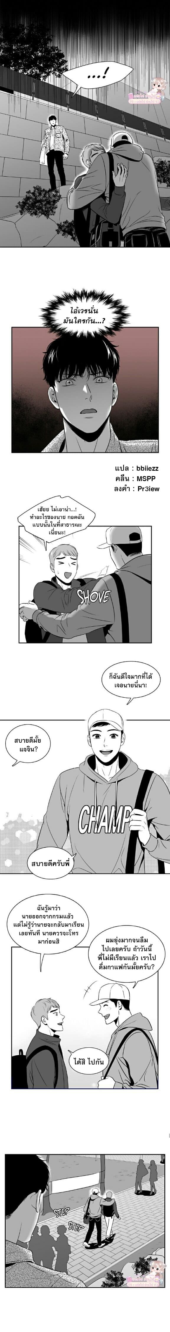 BJ Alex ตอนที่ 5401