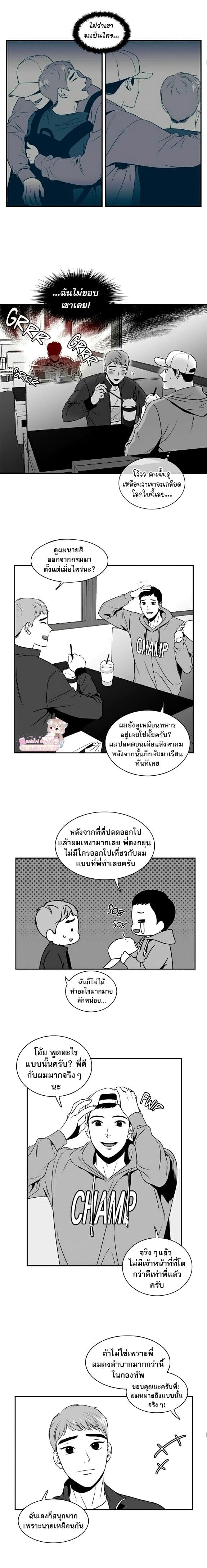 BJ Alex ตอนที่ 5403