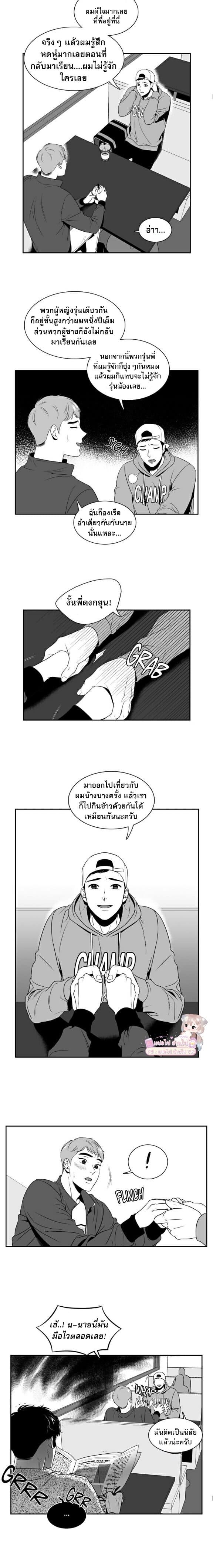 BJ Alex ตอนที่ 5404