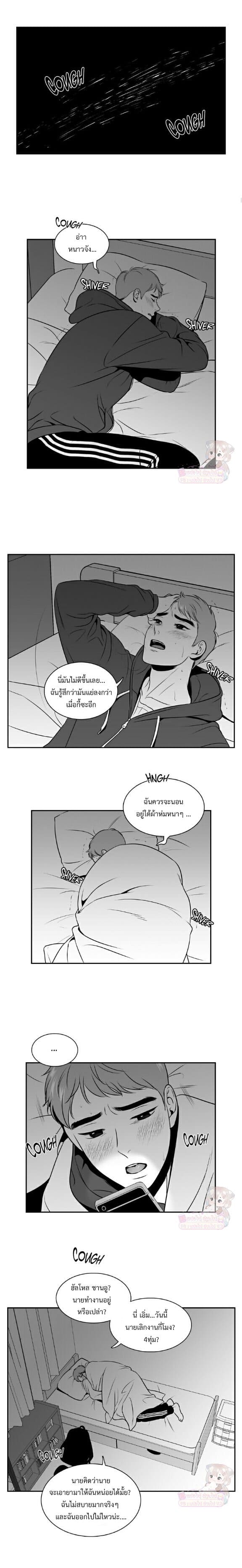 BJ Alex ตอนที่ 5610