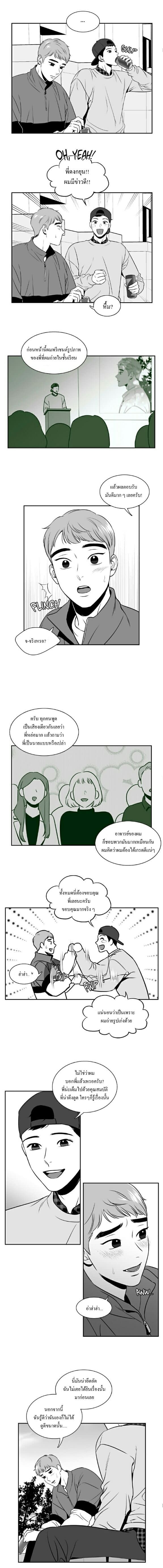 BJ Alex ตอนที่ 5904