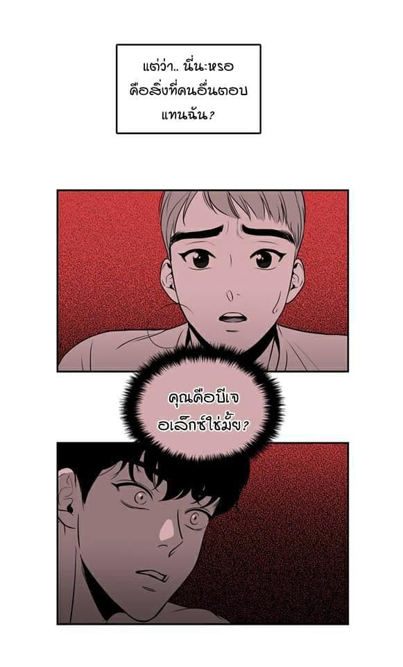 BJ Alex ตอนที่ 603