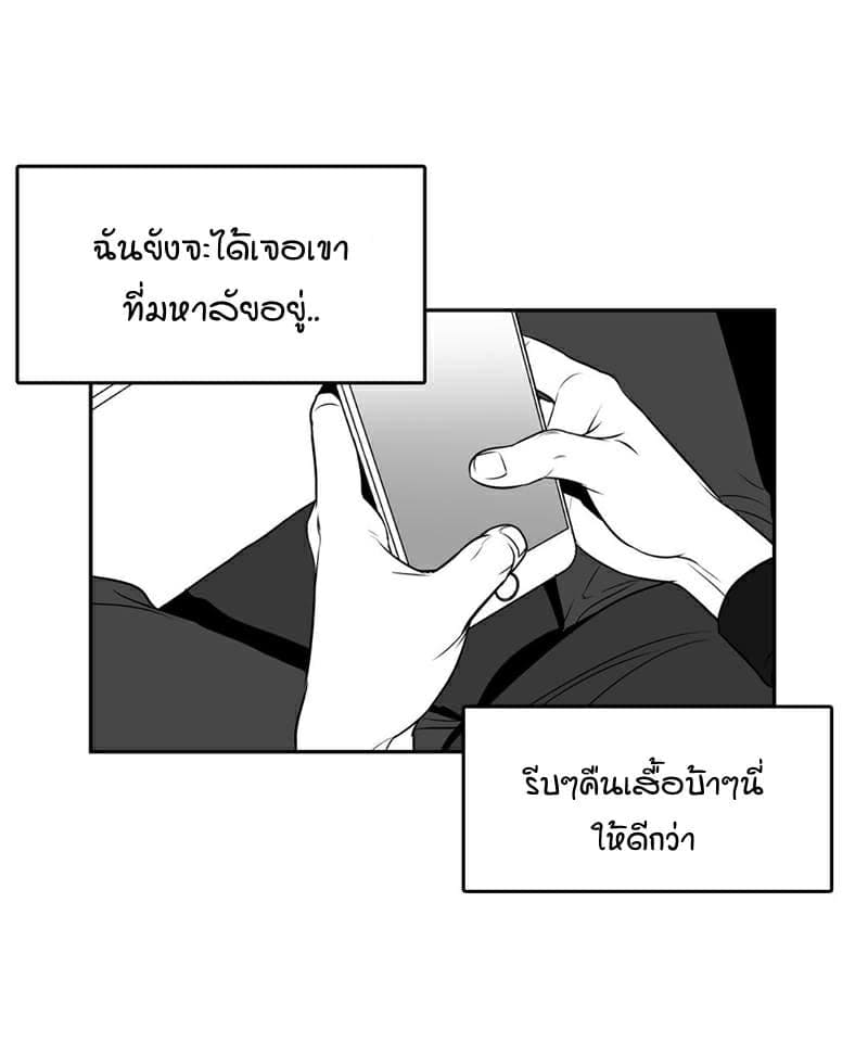 BJ Alex ตอนที่ 611