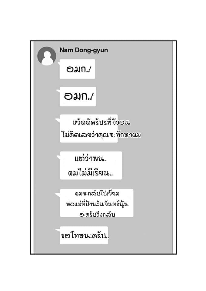 BJ Alex ตอนที่ 614