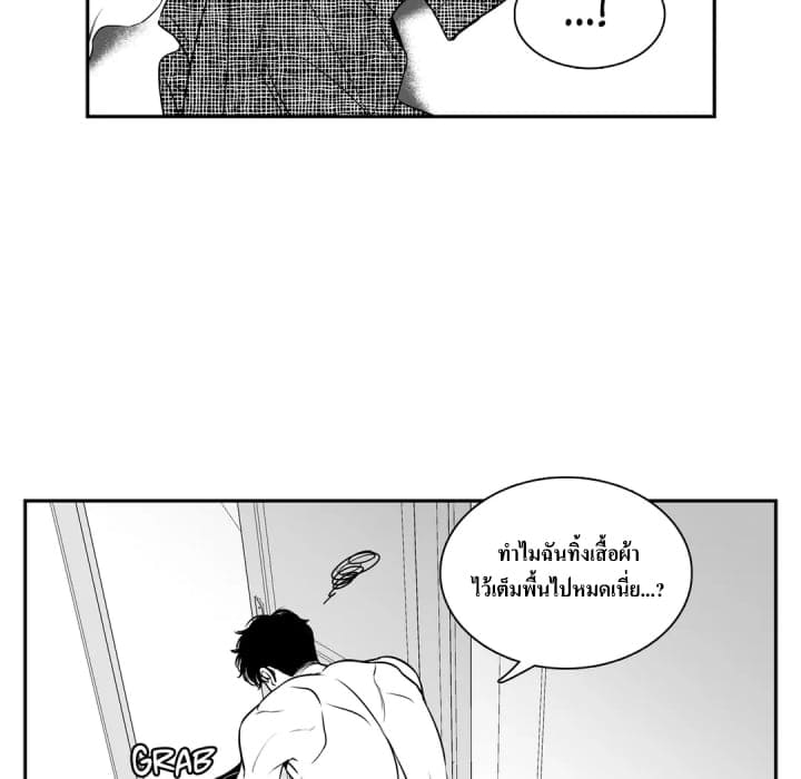 BJ Alex ตอนที่ 6209