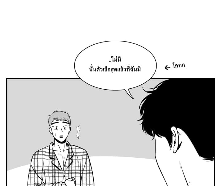 BJ Alex ตอนที่ 6263