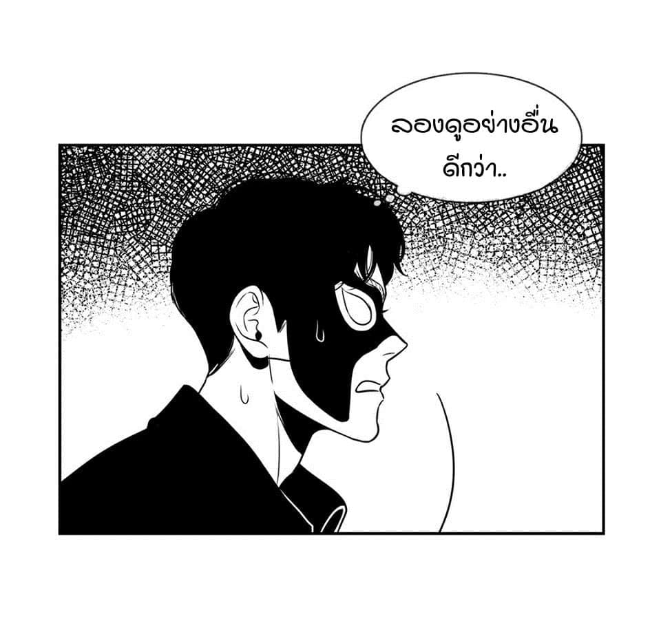 BJ Alex ตอนที่ 636