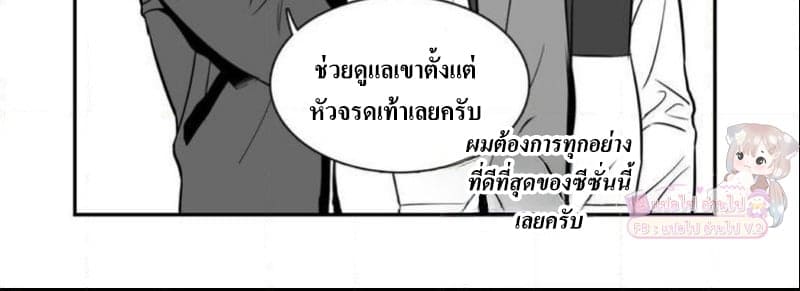 BJ Alex ตอนที่ 6417