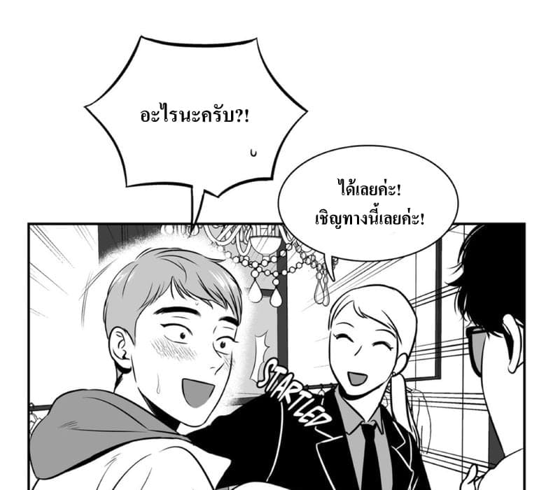 BJ Alex ตอนที่ 6418