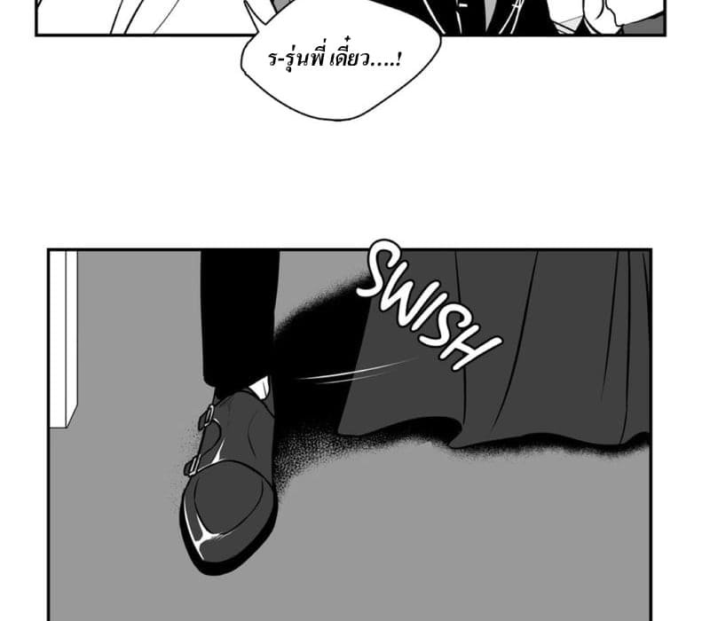 BJ Alex ตอนที่ 6419