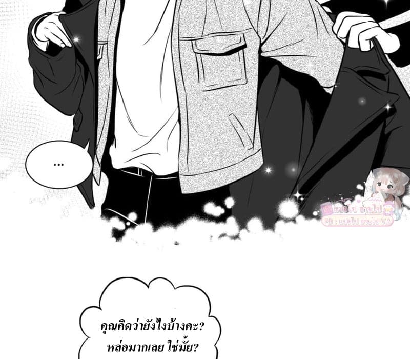 BJ Alex ตอนที่ 6423