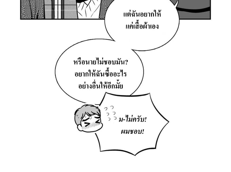 BJ Alex ตอนที่ 6433