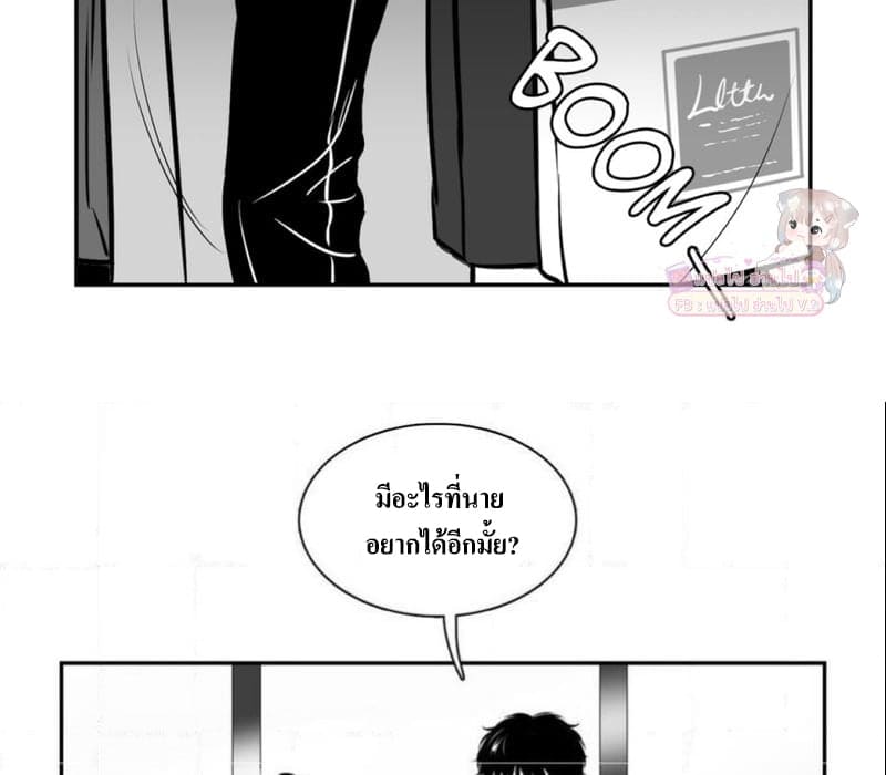 BJ Alex ตอนที่ 6436