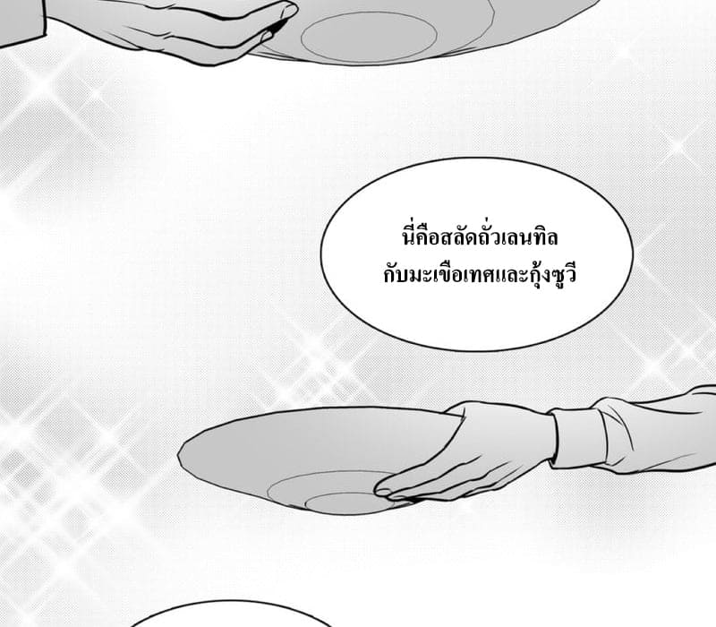 BJ Alex ตอนที่ 6444