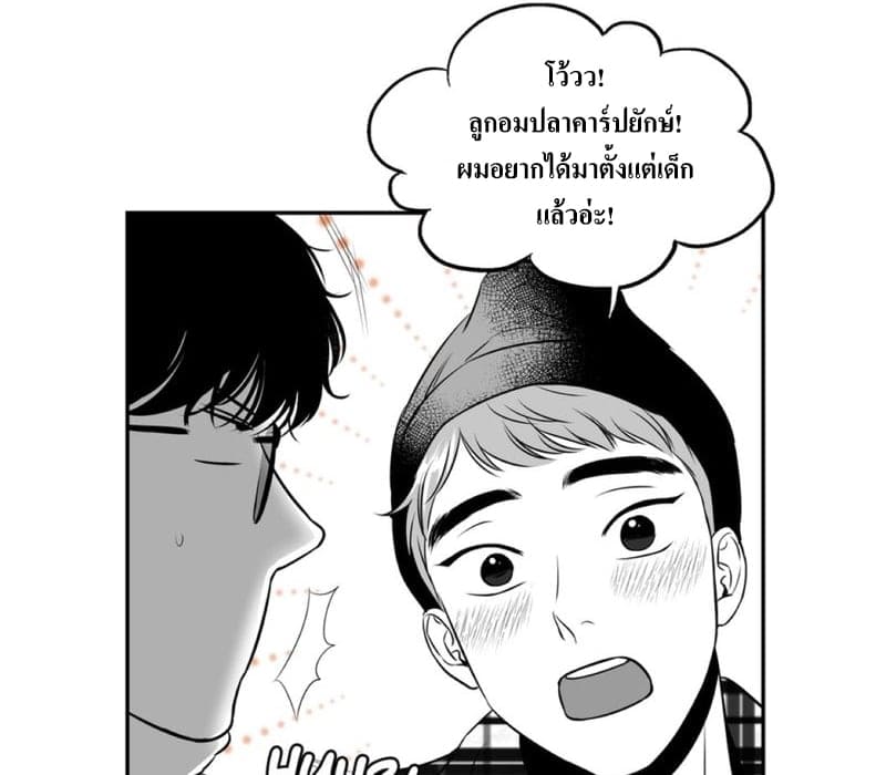 BJ Alex ตอนที่ 6454