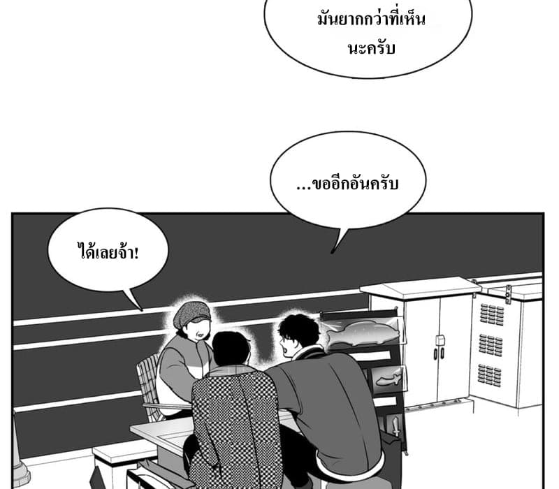 BJ Alex ตอนที่ 6462