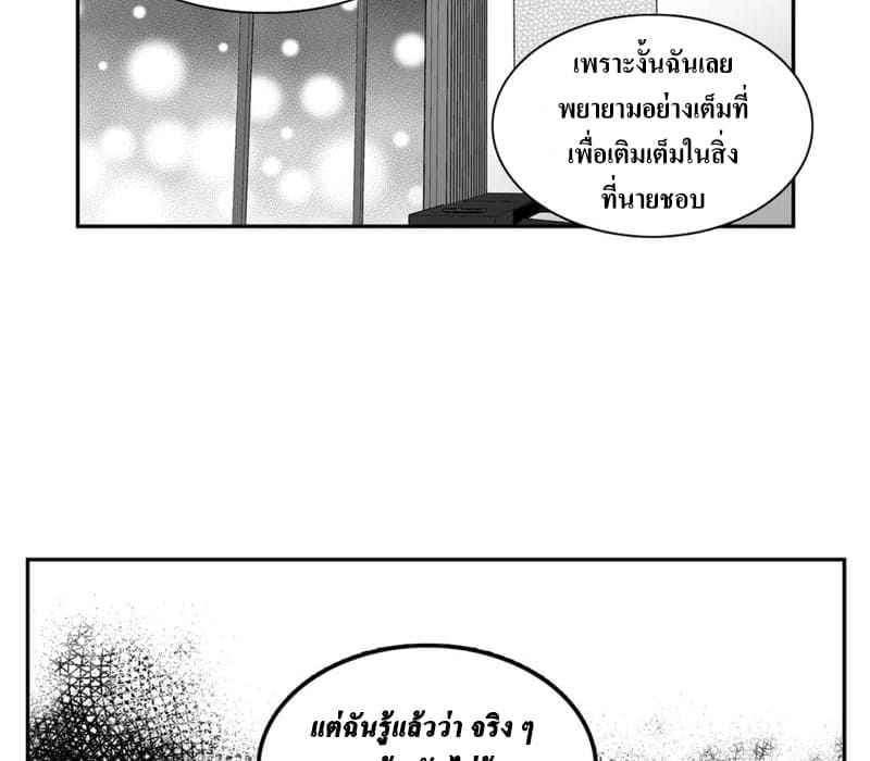 BJ Alex ตอนที่ 6519