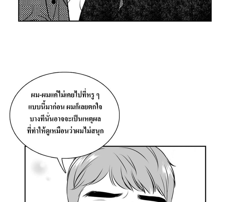 BJ Alex ตอนที่ 6527